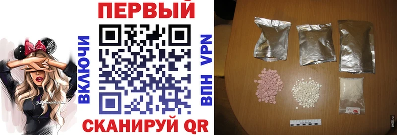 АМФЕТАМИН Premium  цена наркотик  Нягань 