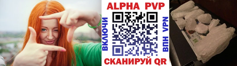 сколько стоит  Нягань  А ПВП Crystall 