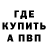 Amphetamine Розовый Yuriy Khodakovskiy