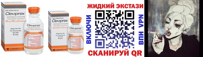 Бутират бутандиол  Нягань 