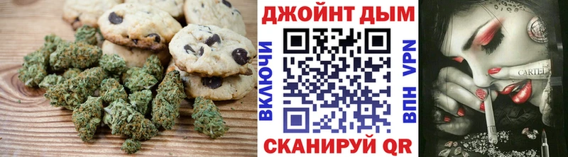 наркотики  Нягань  Cannafood марихуана 