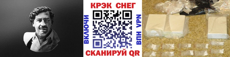 Cocaine Перу  Нягань 