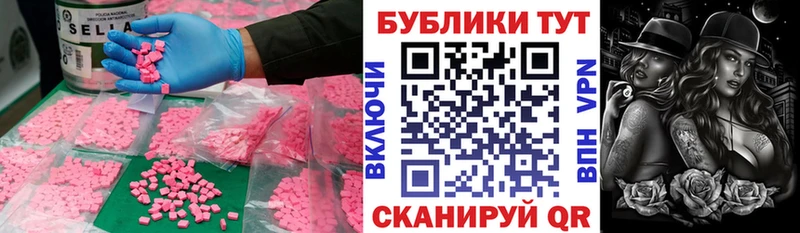 Экстази louis Vuitton  купить закладку  Нягань 