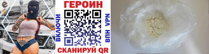 ГЕРОИН афганец  Нягань 