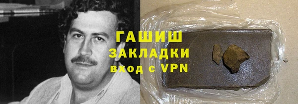 альфа пвп VHQ Орехово-Зуево