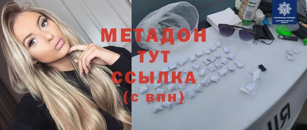 ALPHA-PVP Ладушкин