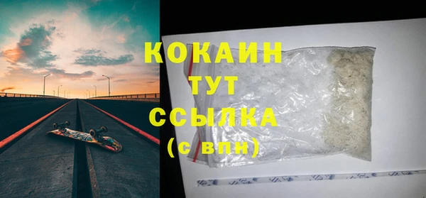 МДМА Лихославль