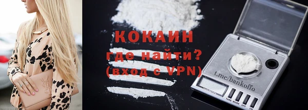 бутират Липки