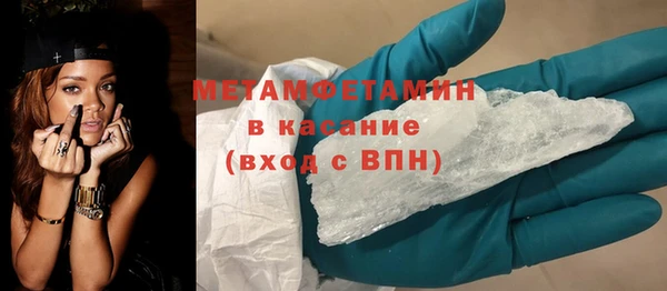 альфа пвп Новый Уренгой