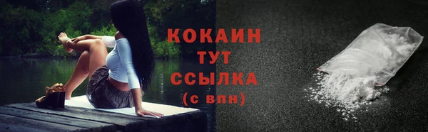 экстази Лагань