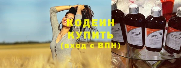 МДМА Лихославль