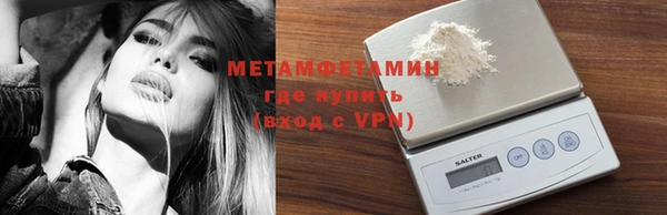 МДМА Лихославль