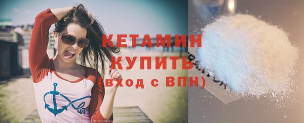 бутират Липки