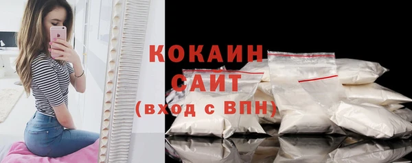 МДМА Лихославль