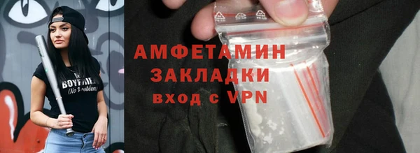 прущая мука Лиски