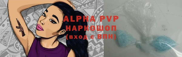 прущая мука Лиски