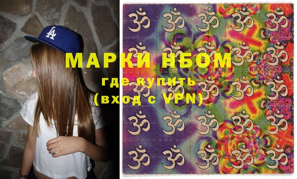 бутират Липки