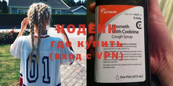бутират Липки