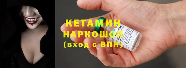 МДМА Лихославль