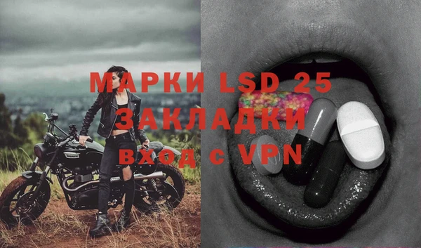 прущая мука Лиски