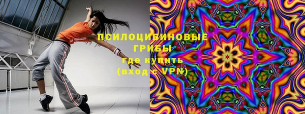 бутират Липки