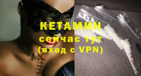 прущая мука Лиски