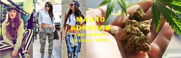 бутират Липки