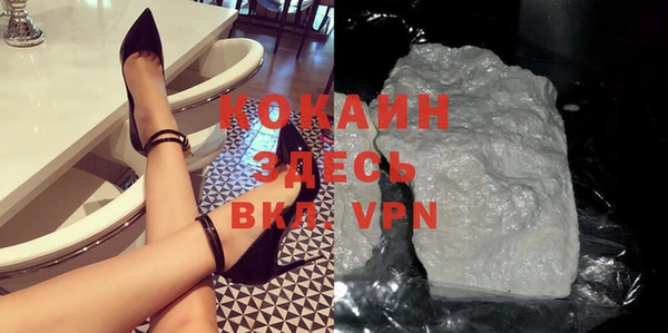 экстази Долгопрудный