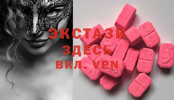 бутират Липки