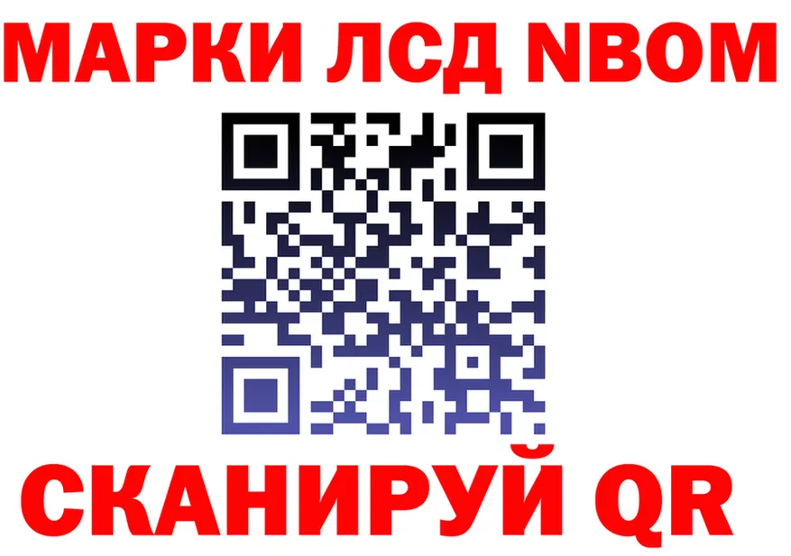 Бутират оксибутират ТОР площадка гидра Нягань