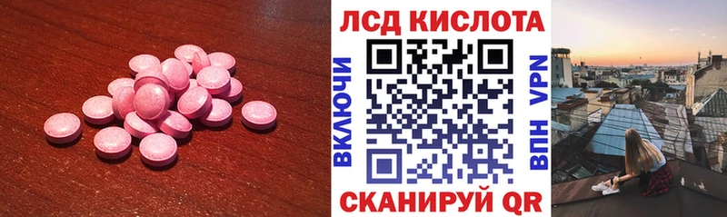 LSD-25 экстази ecstasy  маркетплейс клад  Нягань 