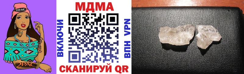 MDMA VHQ хочу Нягань