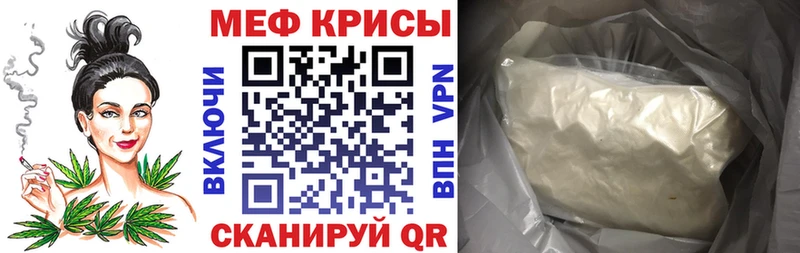 наркошоп  Нягань  МЯУ-МЯУ mephedrone 