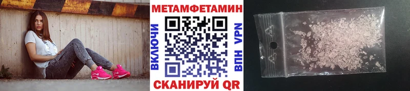 Метамфетамин винт  Нягань 