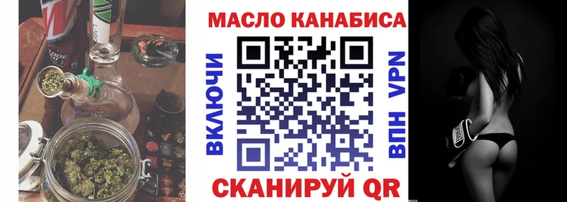 Дистиллят ТГК концентрат  Нягань 